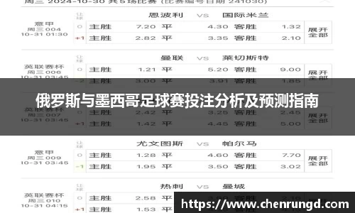 球王会|体育五大联赛最新战报网站