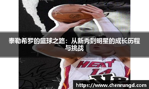 球王会|体育五大联赛最新战报网站