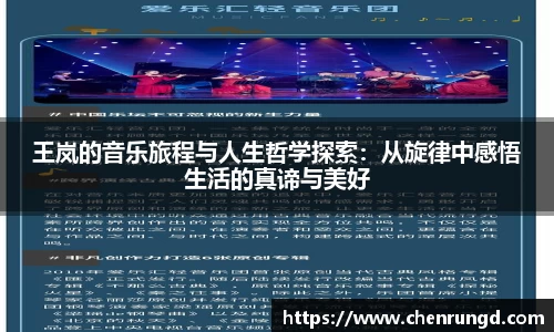 球王会|体育五大联赛最新战报网站