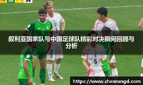 球王会|体育五大联赛最新战报网站