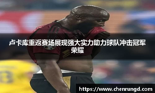 球王会体育官网