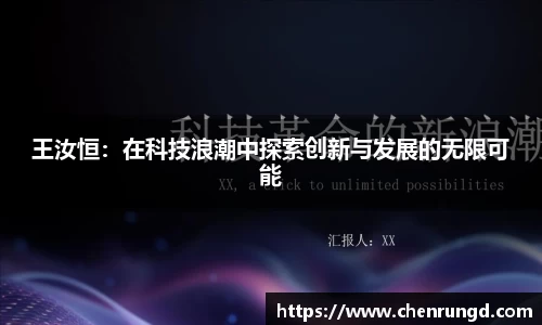 球王会|体育五大联赛最新战报网站